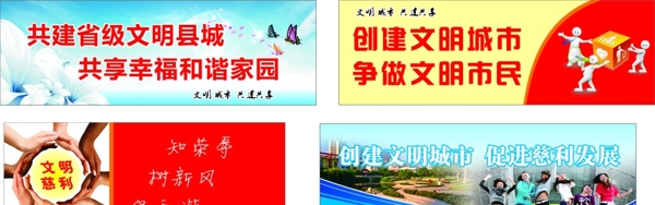 文明縣城圖片
