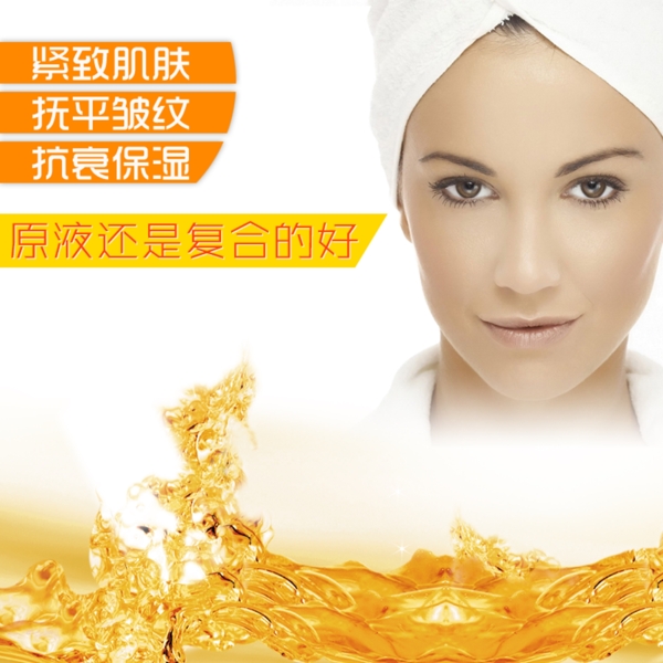 化妝品美妝主圖