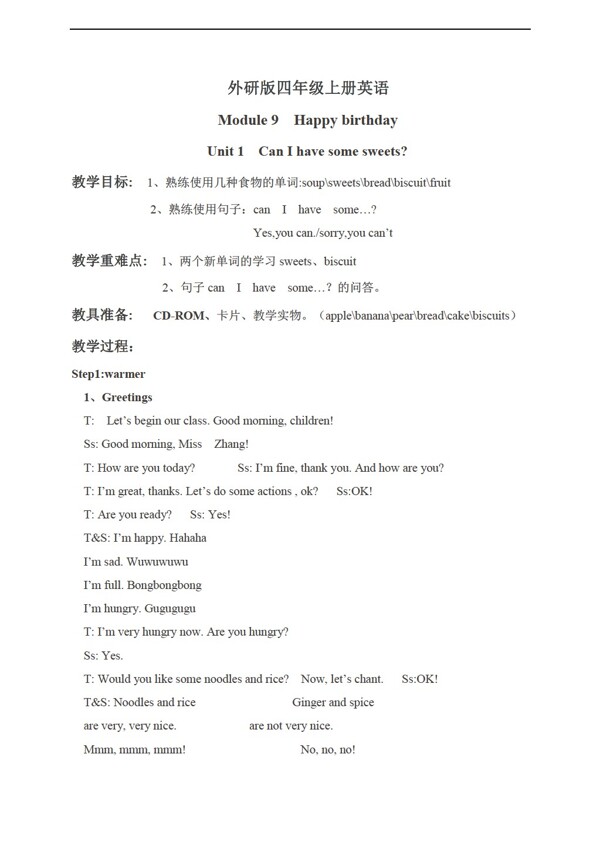 四年級上英語上冊教案module9unit1