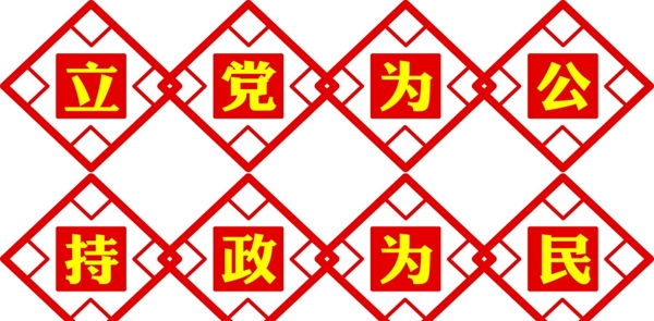 中國紅中國結(jié)