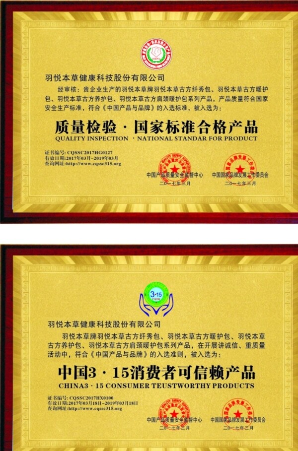 獎(jiǎng)牌