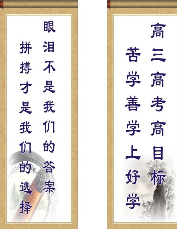勵志標語圖片