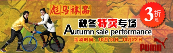 淘寶網(wǎng)站圖片
