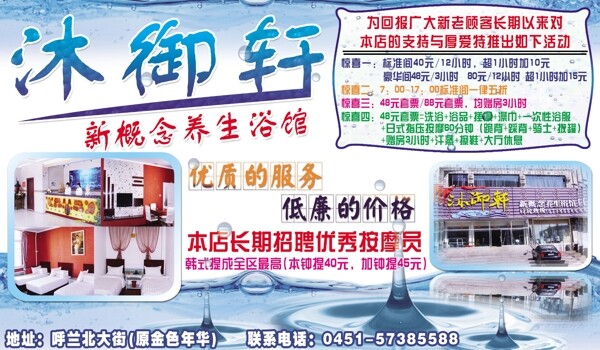 宣傳欄展板圖片