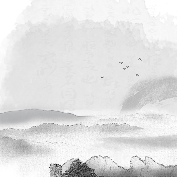 中国古风大气水墨山背景装饰