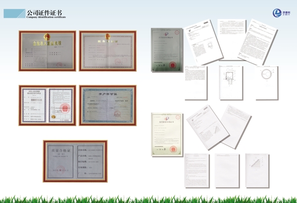 畫冊證書