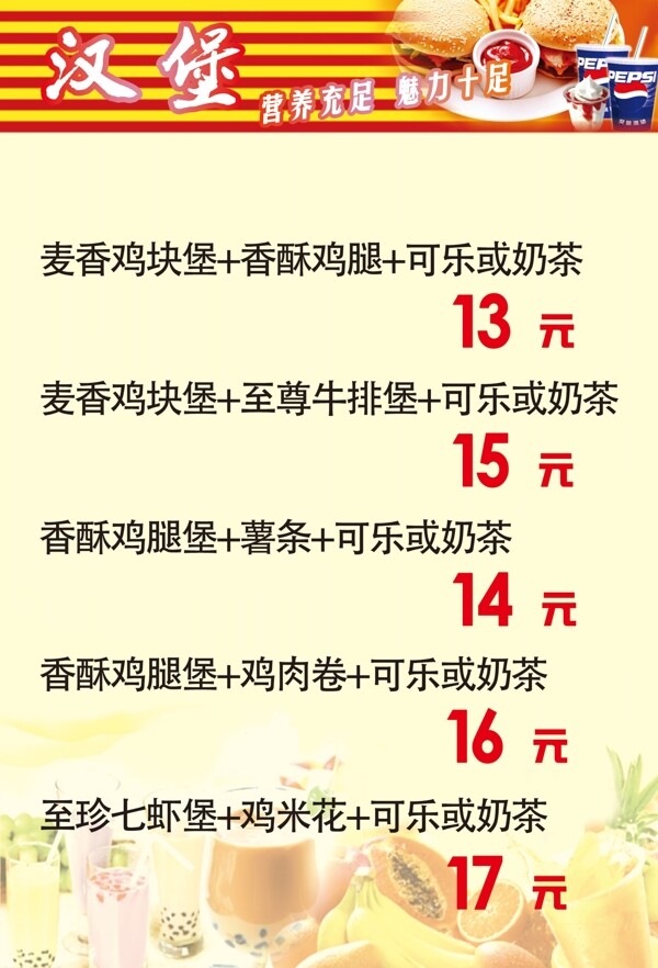 皇家蛋糕菜單