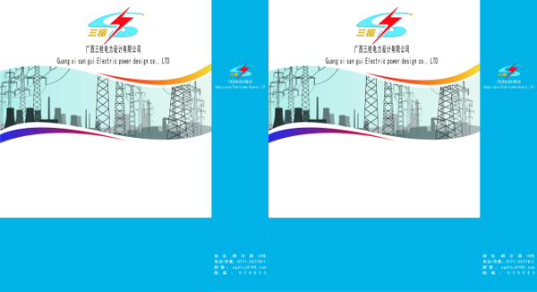 電力手提袋設(shè)計