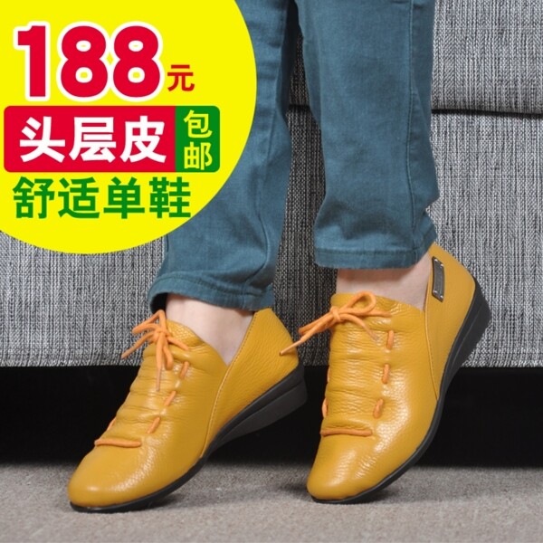 淘寶直通車圖片