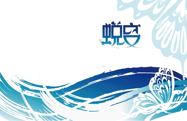 蛻變畫冊