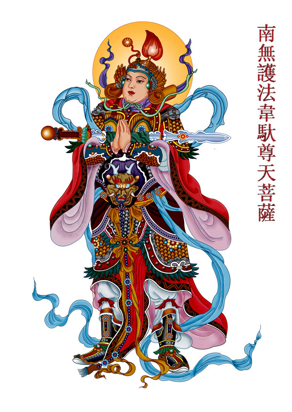 韋馱尊天菩薩圖片