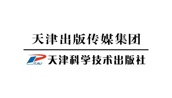 天津科学技术出版社LOGO矢量