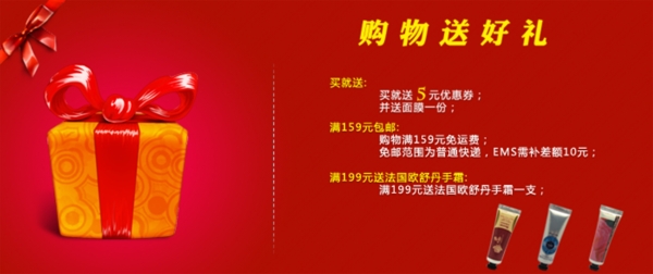 淘寶促銷海報(bào)