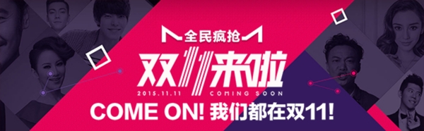 雙十一頁頭