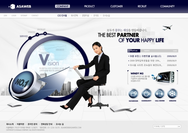 企業(yè)網(wǎng)站