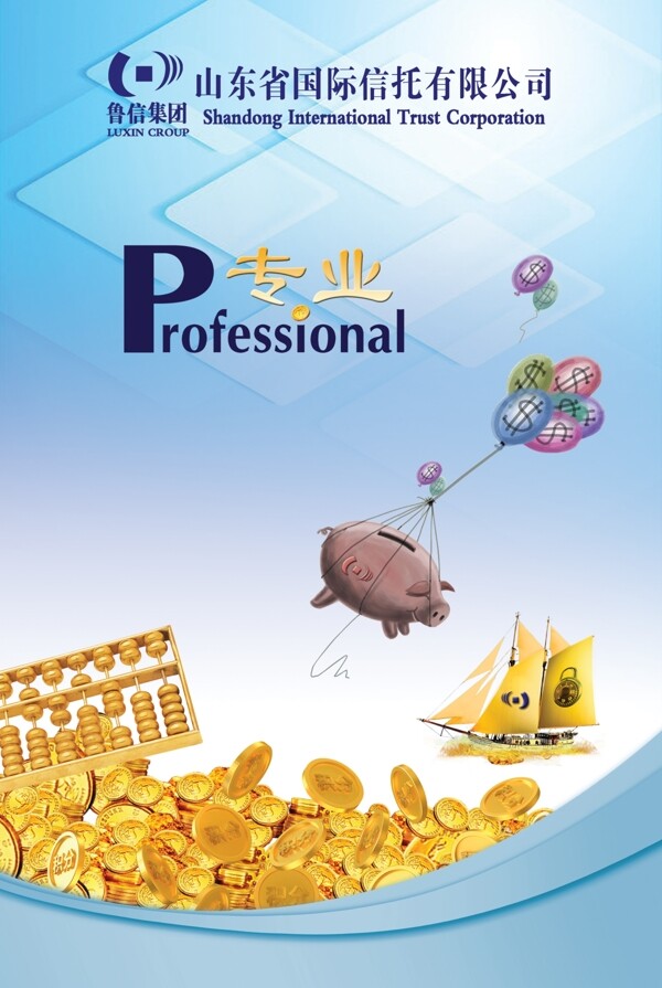 企業(yè)文化