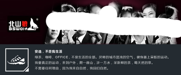 淘寶男鞋海報