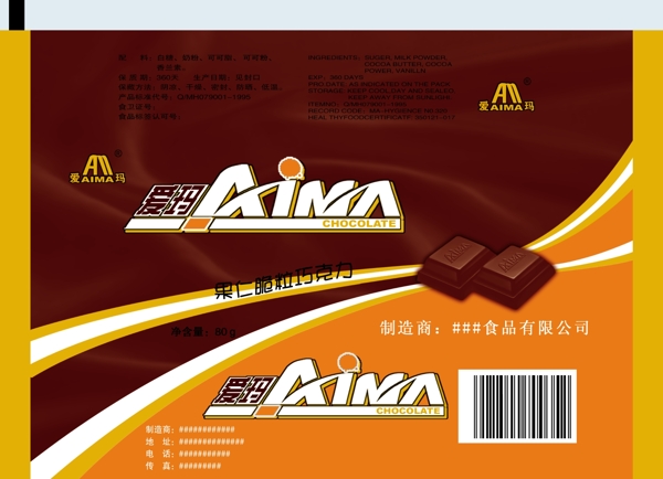巧克力包裝圖片