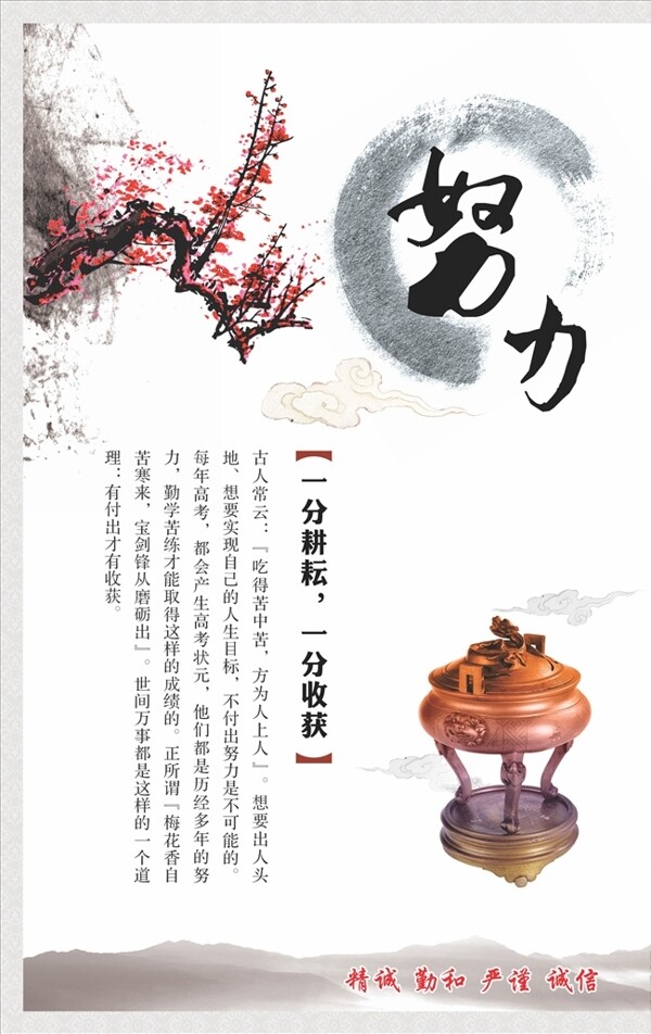 文化標(biāo)語