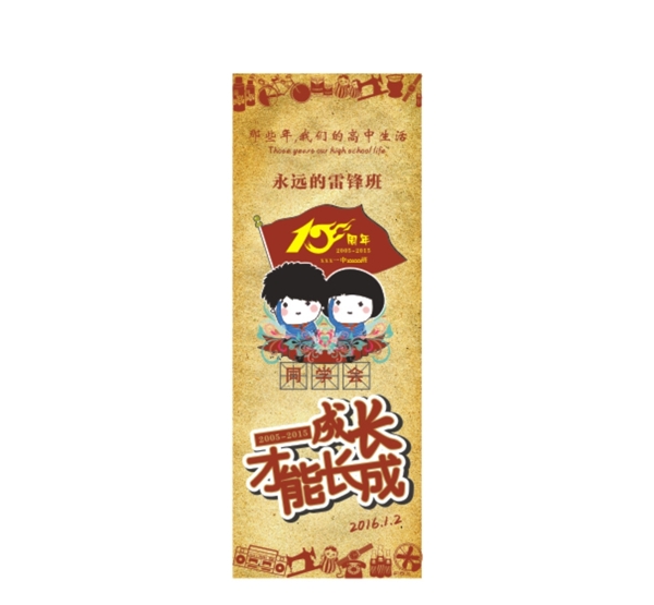 聚會