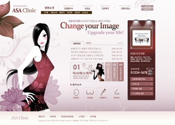 綠色系列韓國網(wǎng)站模板個(gè)人網(wǎng)站模板企業(yè)網(wǎng)站模板psd網(wǎng)頁模板psd網(wǎng)站源文件網(wǎng)頁素材下載