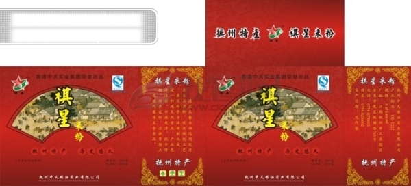 食品包裝設(shè)計(jì)