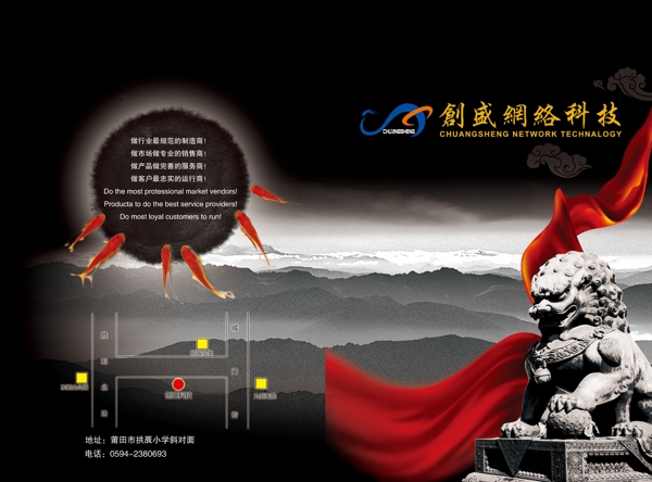 畫(huà)冊(cè)封面圖片