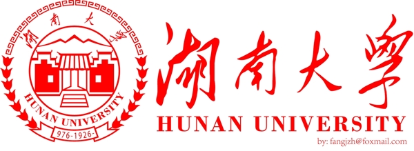 湖南大學(xué)logo修復(fù)版