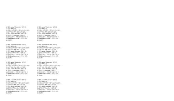 一只沙皮狗矢量素材