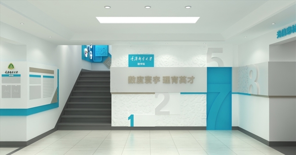 重庆邮电大学楼道设计图片