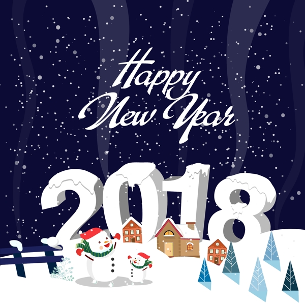 2018年新年快樂