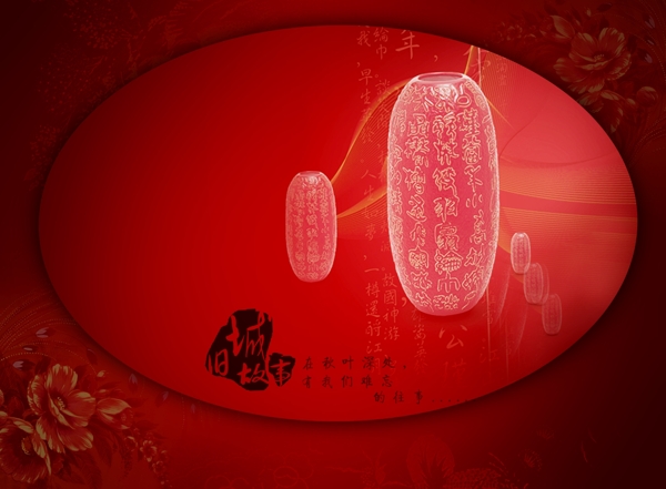 相冊模板圖片