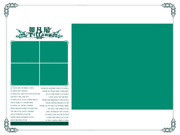 時尚創(chuàng)意婚紗模板