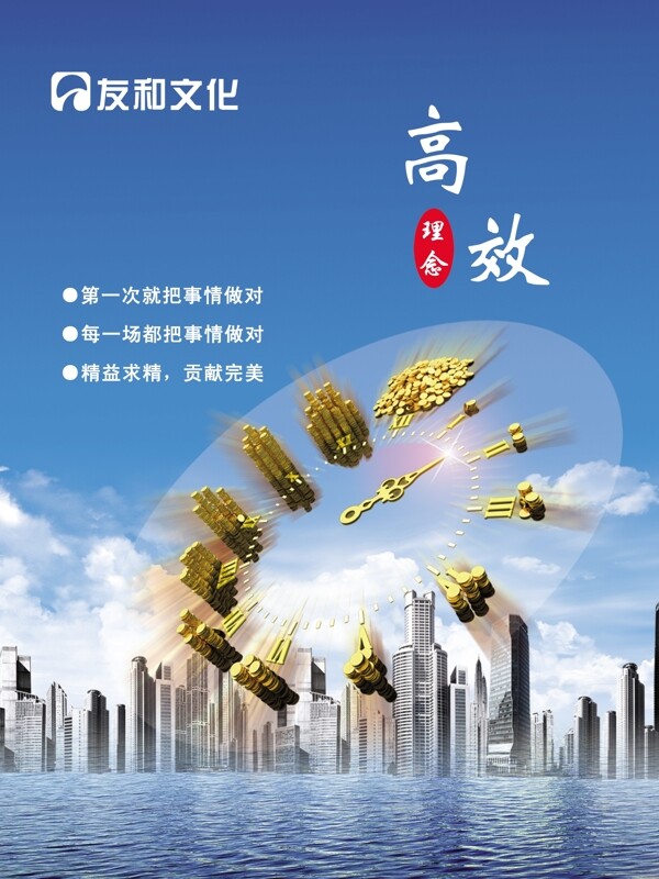 企業(yè)文化圖片