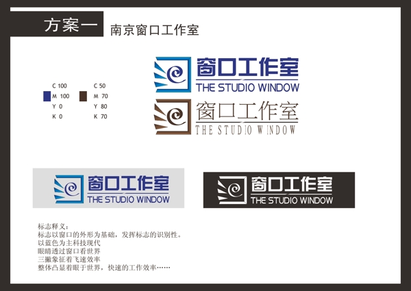 logo工作室圖片