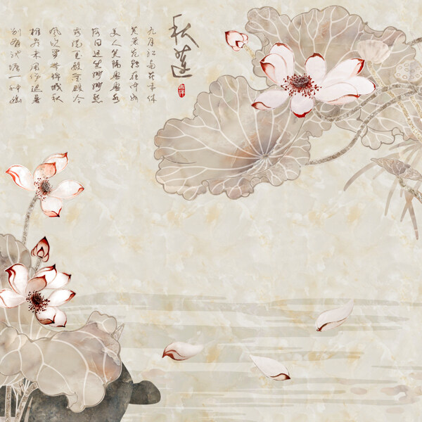 荷花元素装饰背景墙