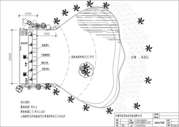 某造浪池平面及設(shè)備布置
