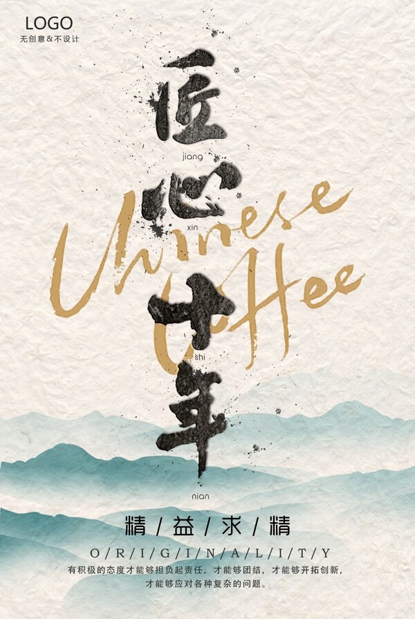 企業(yè)文化