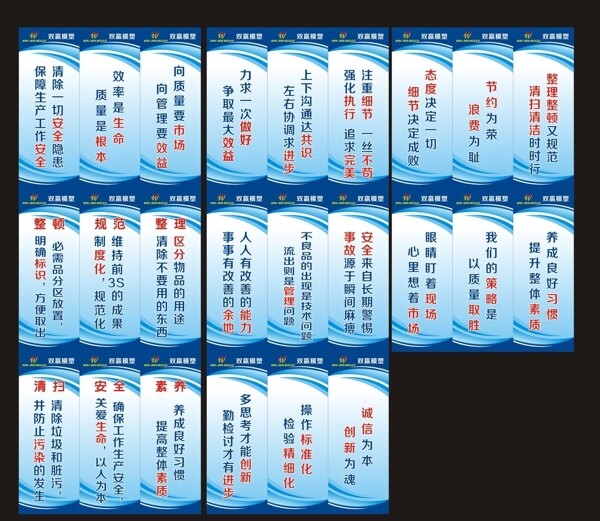 標牌廠牌圖片