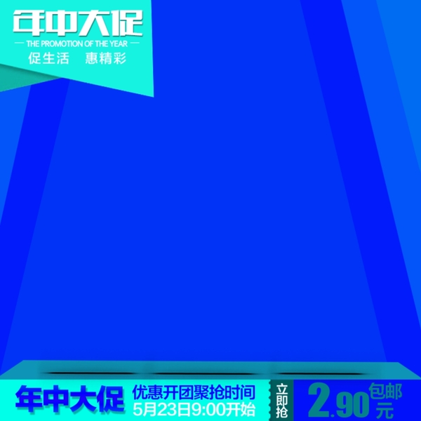 藍色科技數(shù)碼