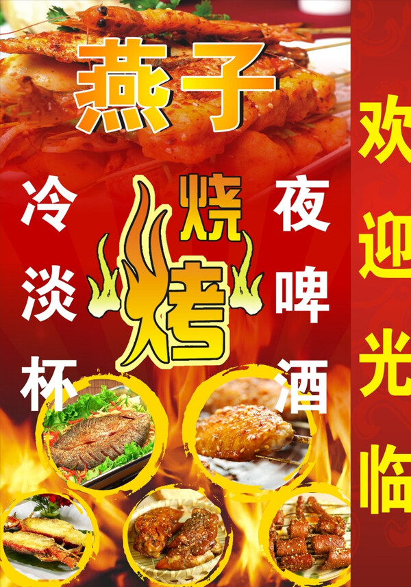 燈箱圖片