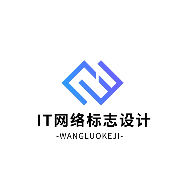 简约大气IT网络logo标志设计