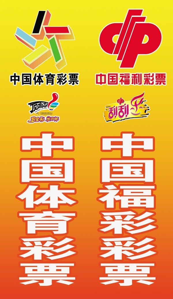 燈箱圖片