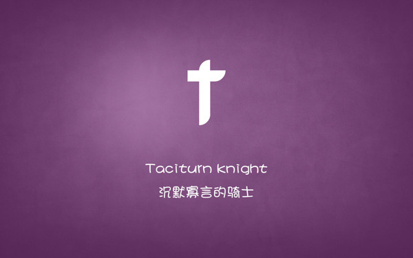 字母壁紙圖片
