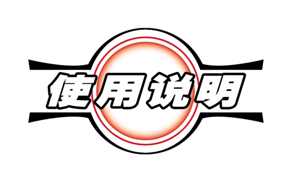 中國古典元素光線標(biāo)題底紋圖案圖紋樣式夢幻漂亮背景閃耀花紋炫目拿來之古建瑰寶火云攜神小品王全集PSD源文件素材