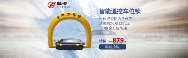 海報(bào)