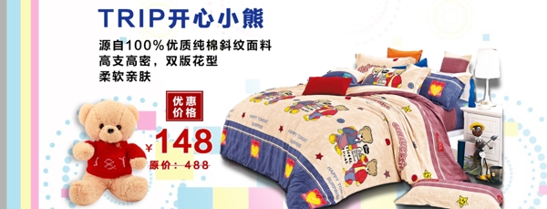 海報(bào)淘寶