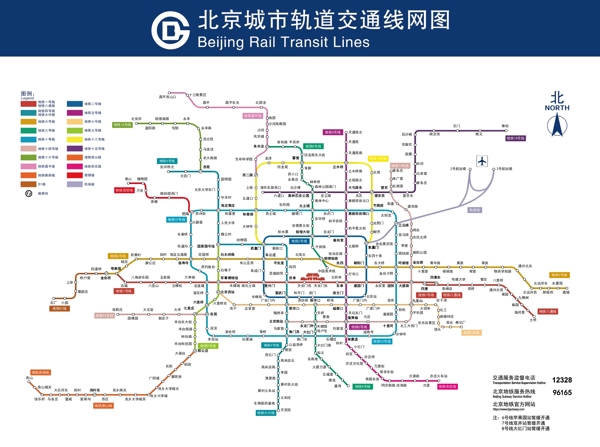 2019年北京地铁路线图