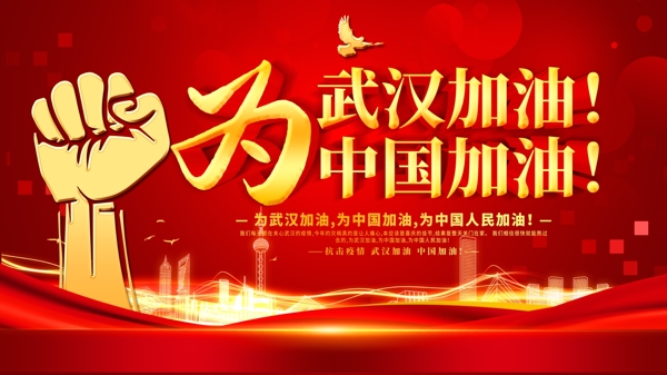 新型冠狀病毒肺炎