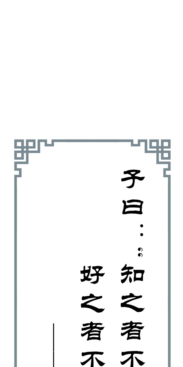 國(guó)學(xué)培訓(xùn)班柱面圖片
